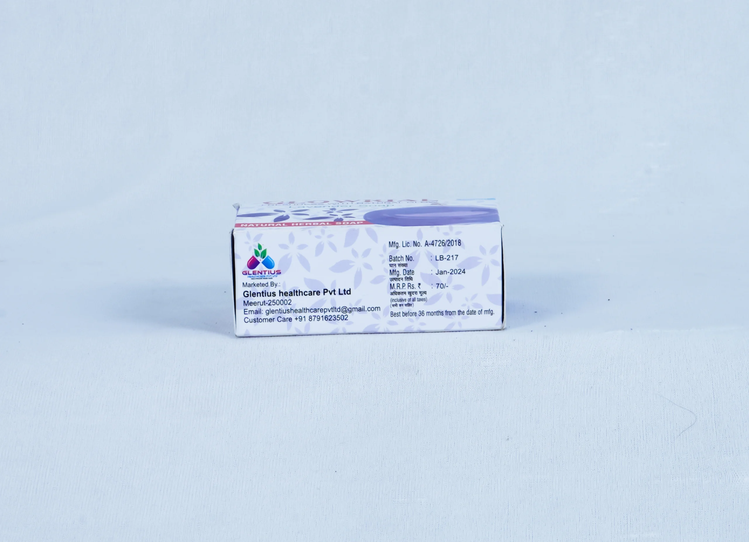 Glowrial Lavender Herbal Soap – 100g | Calming Natural Bath Bar with Soothing Aroma | Paraben-Free Ayurvedic Soap for Glowing Skin 4 Glowrial Lavender Herbal Soap – 100g | Calming Natural Bath Bar with Soothing Aroma | Paraben-Free Ayurvedic Soap for Glowing Skin - Image 4